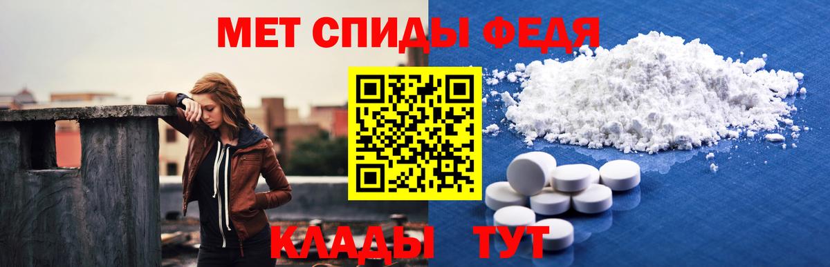 Amphetamine 98%  Вход с VPN  АМФ  Ликино-Дулёво 