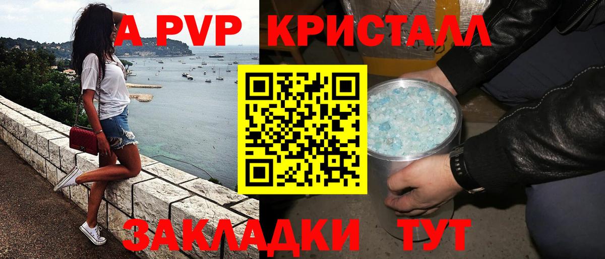 APVP СК КРИС Ликино-Дулёво