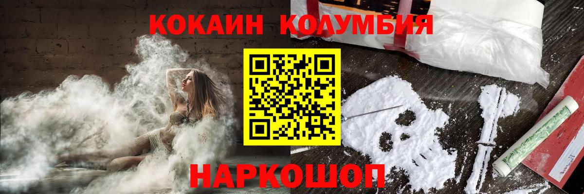Ликино-Дулёво  COCAIN Перу  Вход с VPN  COCAIN Перу 