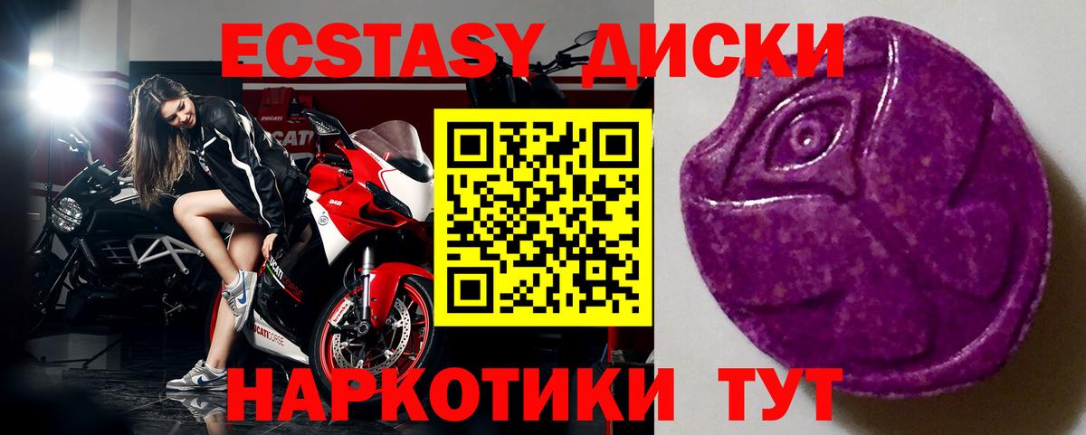 Ликино-Дулёво  наркота  Вход с VPN  Экстази TESLA  ЭКСТАЗИ диски 