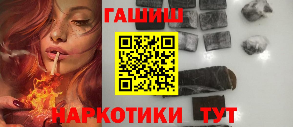 Гашиш убойный  ГАШИШ hashish  Ликино-Дулёво  Вход с VPN 