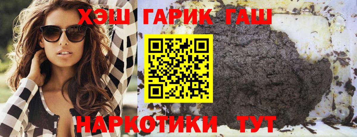 ГАШ убойный Ликино-Дулёво