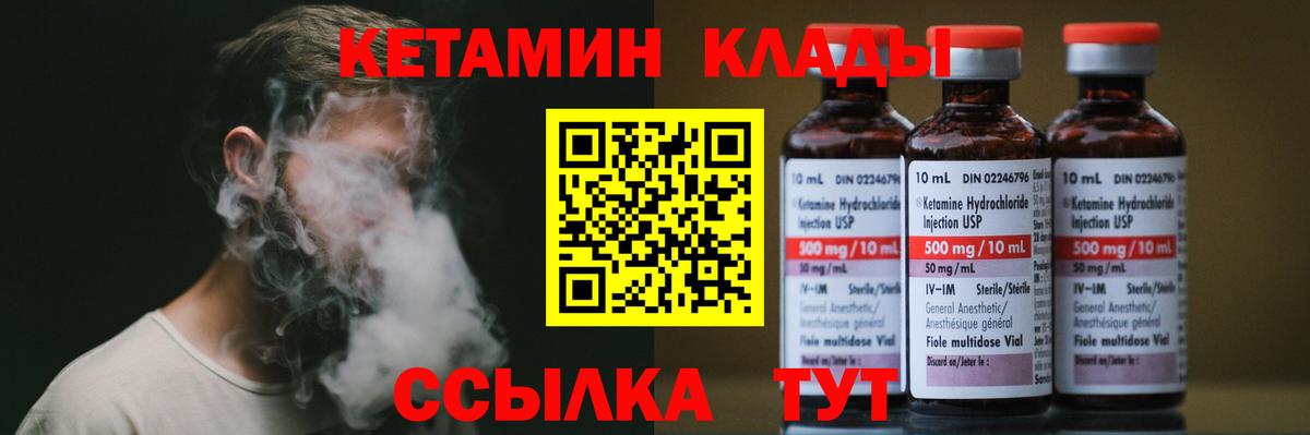 darknet состав  Вход с VPN  Кетамин ketamine  Ликино-Дулёво  Кетамин ketamine 