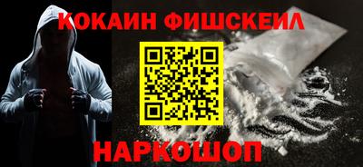 кокаин Заводоуковск