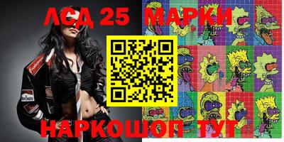прущая мука Жуковский