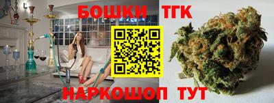 кокаин Заводоуковск