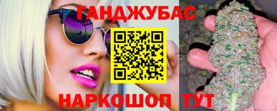 кокаин Заводоуковск
