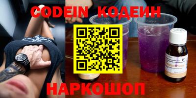 кокаин Заводоуковск