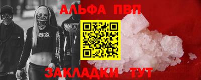 кокаин Заводоуковск