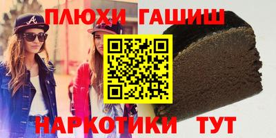 ГАЛЛЮЦИНОГЕННЫЕ ГРИБЫ Заволжье