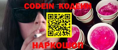 кокаин Заводоуковск