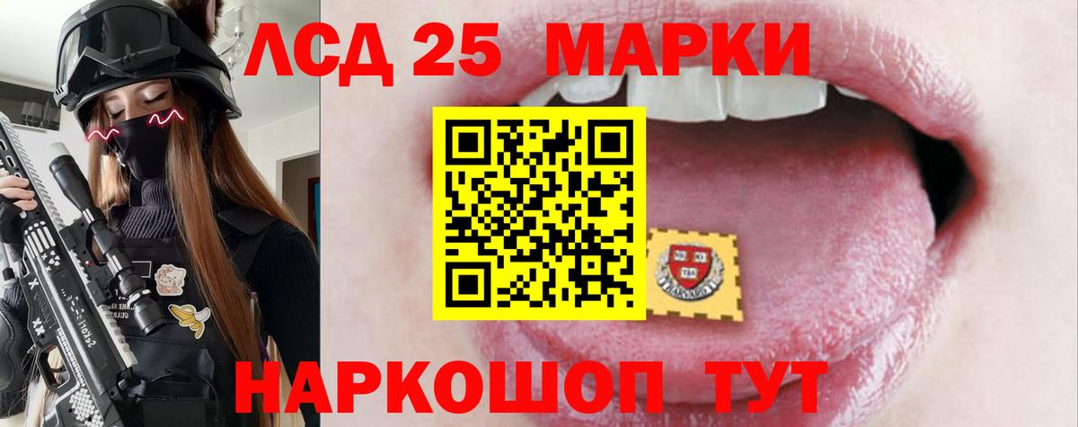 ЛСД экстази кислота  Лсд 25 экстази ecstasy  Ликино-Дулёво  Вход с VPN 