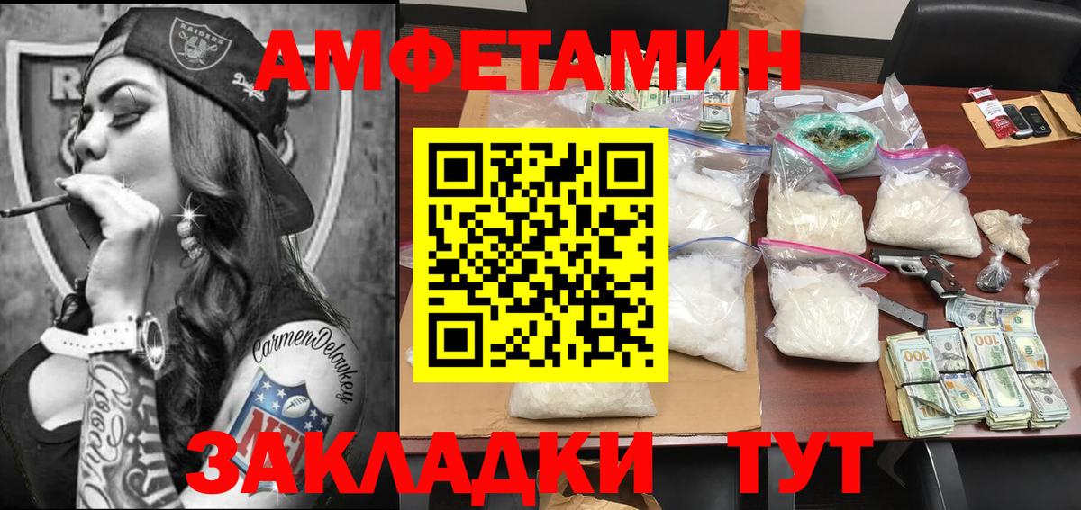 Первитин винт Ликино-Дулёво