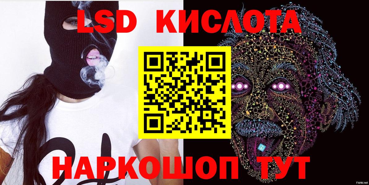Ликино-Дулёво  Наркотические марки 1,5мг  Вход с VPN  Марки 25I-NBOMe  Наркотические марки 1,5мг 