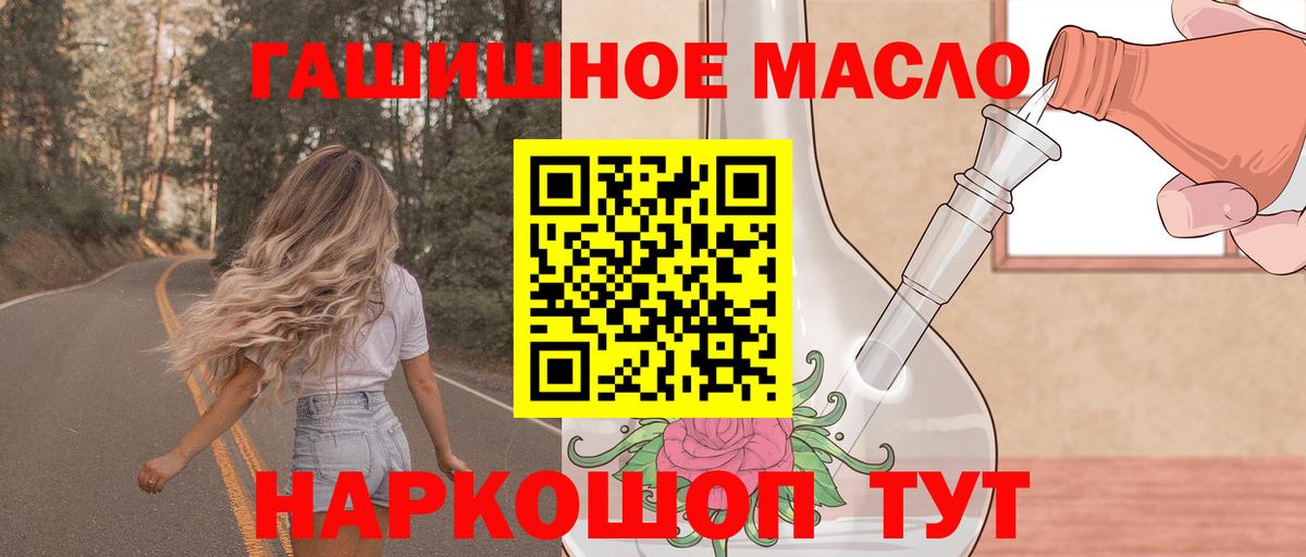 ТГК вейп с тгк Ликино-Дулёво