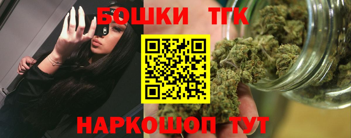 Канабис SATIVA & INDICA Ликино-Дулёво